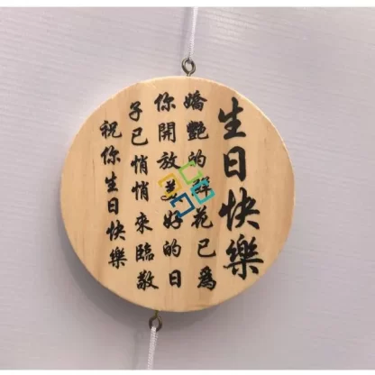 Antique Wall hanging Wind Chime for positive Energy in Indoor/Outdoor - Image 2